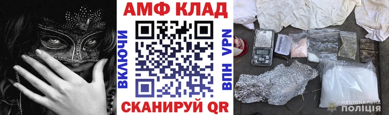 АМФЕТАМИН Розовый наркошоп Шебекино