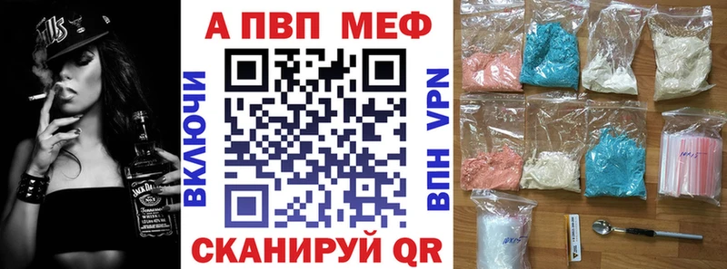 наркотики  omg как зайти  APVP кристаллы  Шебекино 