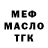 Экстази Cube Oleg Golovin