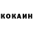 КЕТАМИН ketamine Acer Acerovich