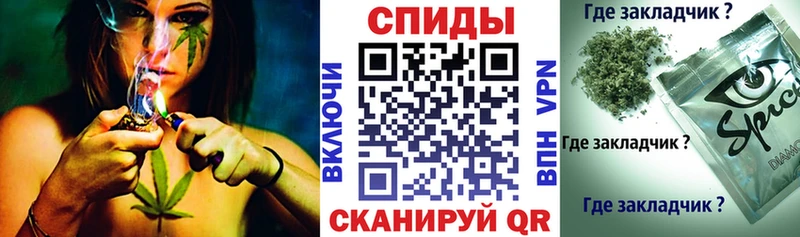 Бутират бутик  Шебекино 