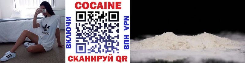 COCAIN Columbia  Шебекино 