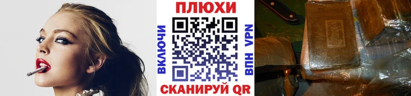 MEGA сайт  Шебекино  ГАШ Premium 