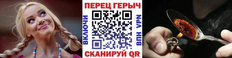 ГЕРОИН Афган  Шебекино 