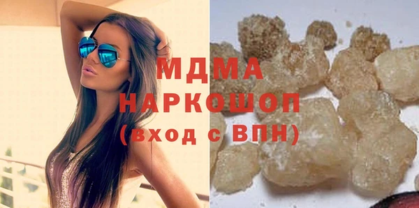 MDMA Бронницы