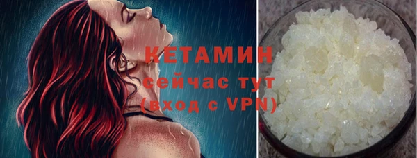 кокаин перу Бугульма