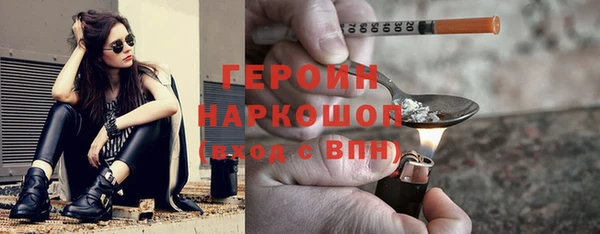 MDMA Бронницы