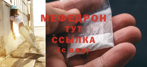 MDMA Бронницы