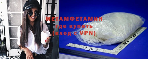 кокаин перу Бугульма