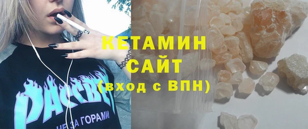 кокаин перу Бугульма