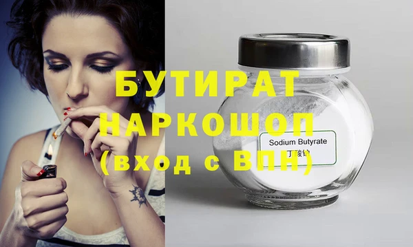 кокаин перу Бугульма