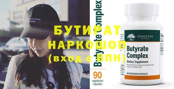 MDMA Бронницы