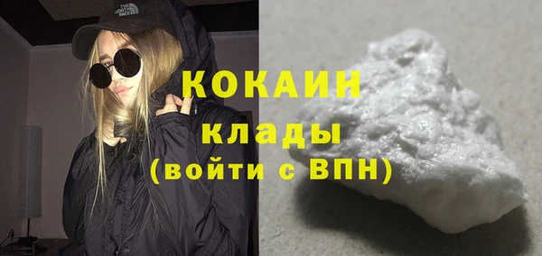 кокаин перу Бугульма