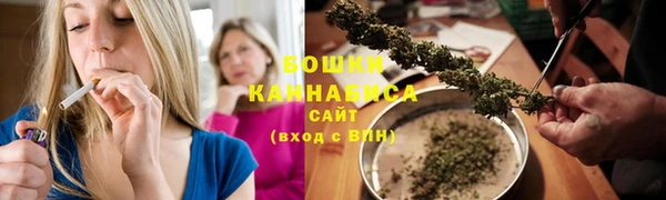 MDMA Бронницы
