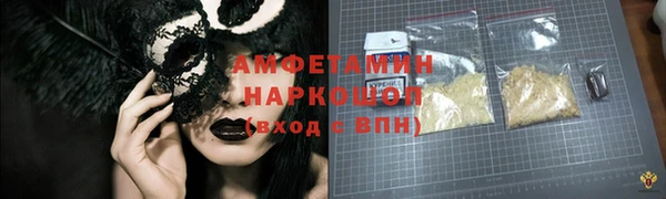 кокаин перу Бугульма