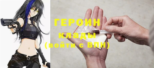 spice Бородино