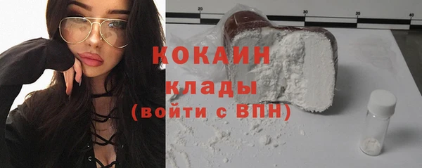 кокаин перу Бугульма
