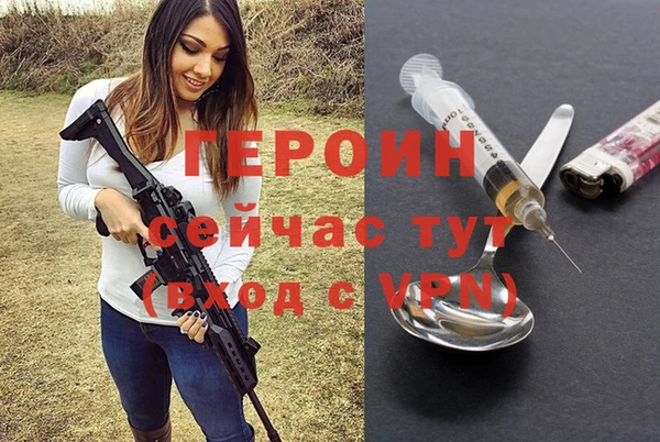 spice Бородино