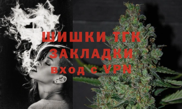 MDMA Бронницы