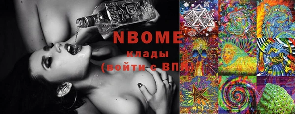 MDMA Бронницы