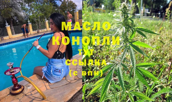 MDMA Бронницы
