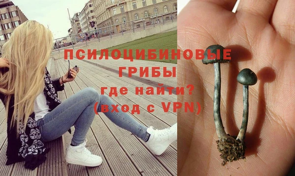 MDMA Бронницы