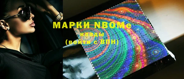 MDMA Бронницы