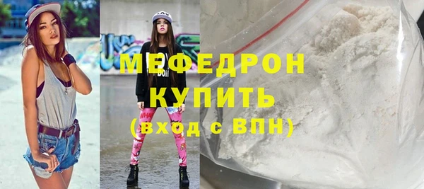 spice Бородино