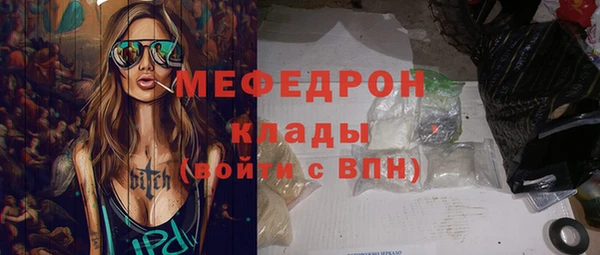 spice Бородино