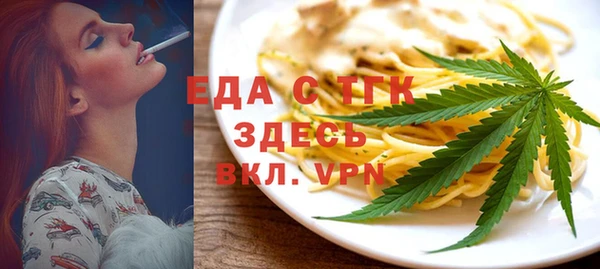 MDMA Бронницы