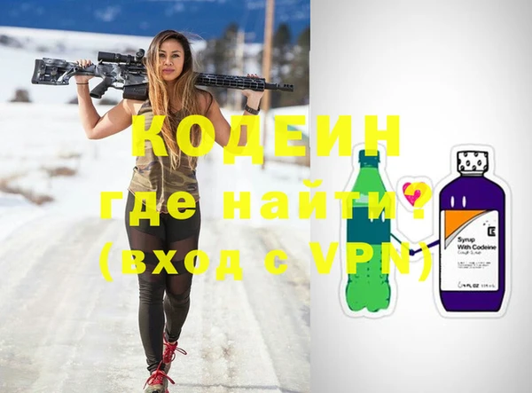 MDMA Бронницы