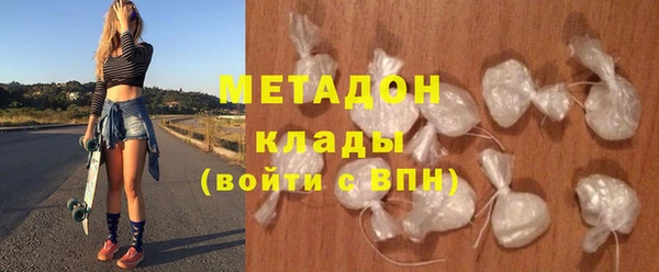 кокаин перу Бугульма