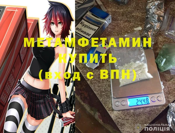 кокаин перу Бугульма