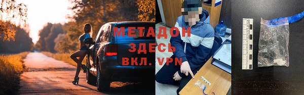 MDMA Бронницы