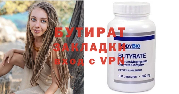 MDMA Бронницы