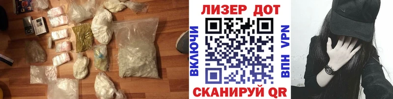 omg   Шебекино  Лсд 25 экстази кислота 