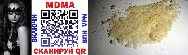 где продают наркотики  Шебекино  MDMA кристаллы 