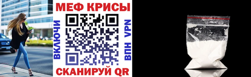 МЯУ-МЯУ мука  Шебекино 